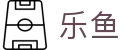 LEYU乐鱼官网首页-综合体育娱乐平台·权威通道